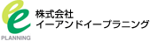 株式会社イーアンドイープランニング